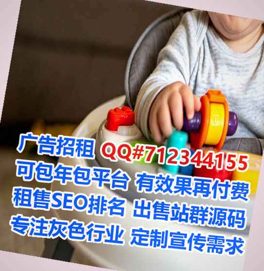 伊春助孕林业公司
